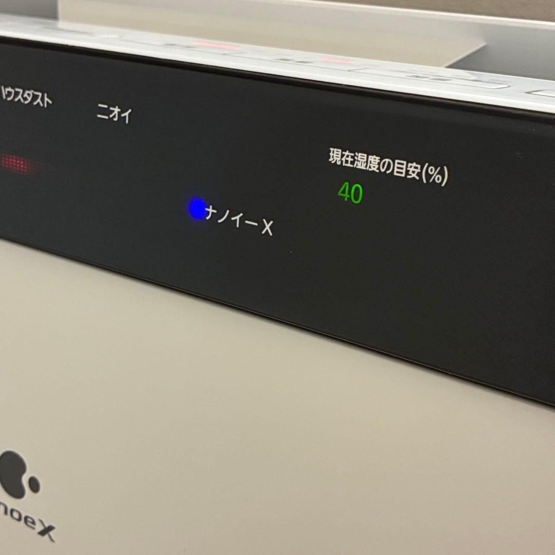 パナソニック 加湿空気清浄機 F-VC70XR 2018年製