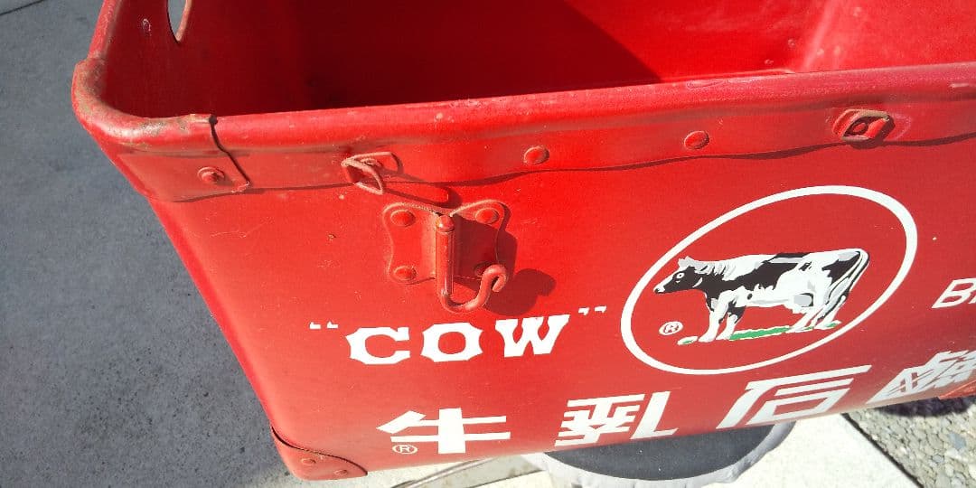 牛乳石鹸 ボテ箱