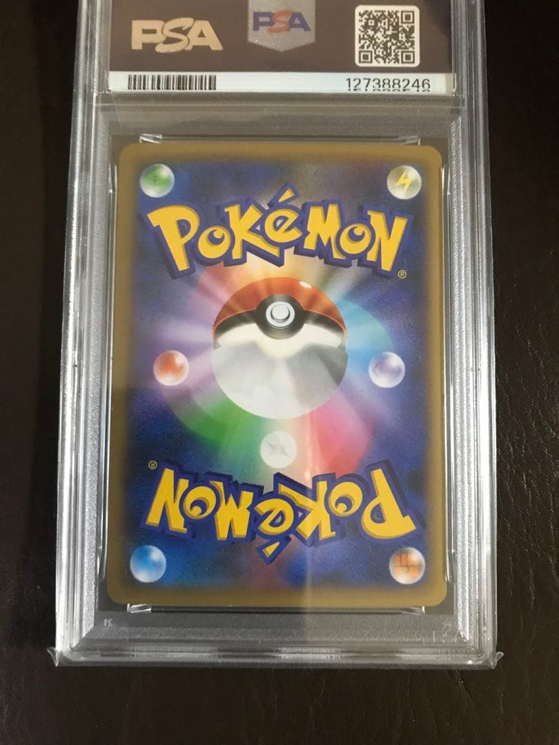 ポケモンカード　カメックスEX SR PSA8