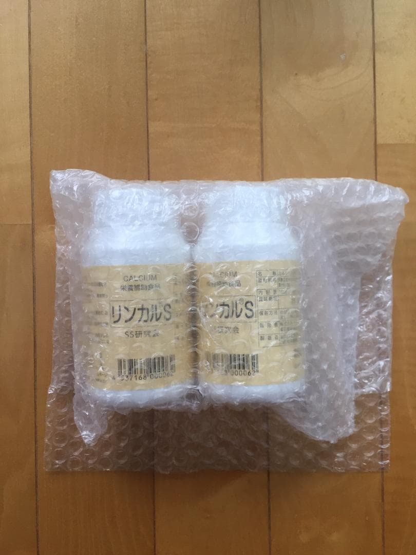 リンカルｓ　2個セット(値下げ交渉拒否）