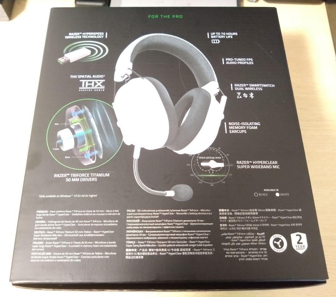 Razer BLACKSHARK V2 PRO(アップグレードモデル)