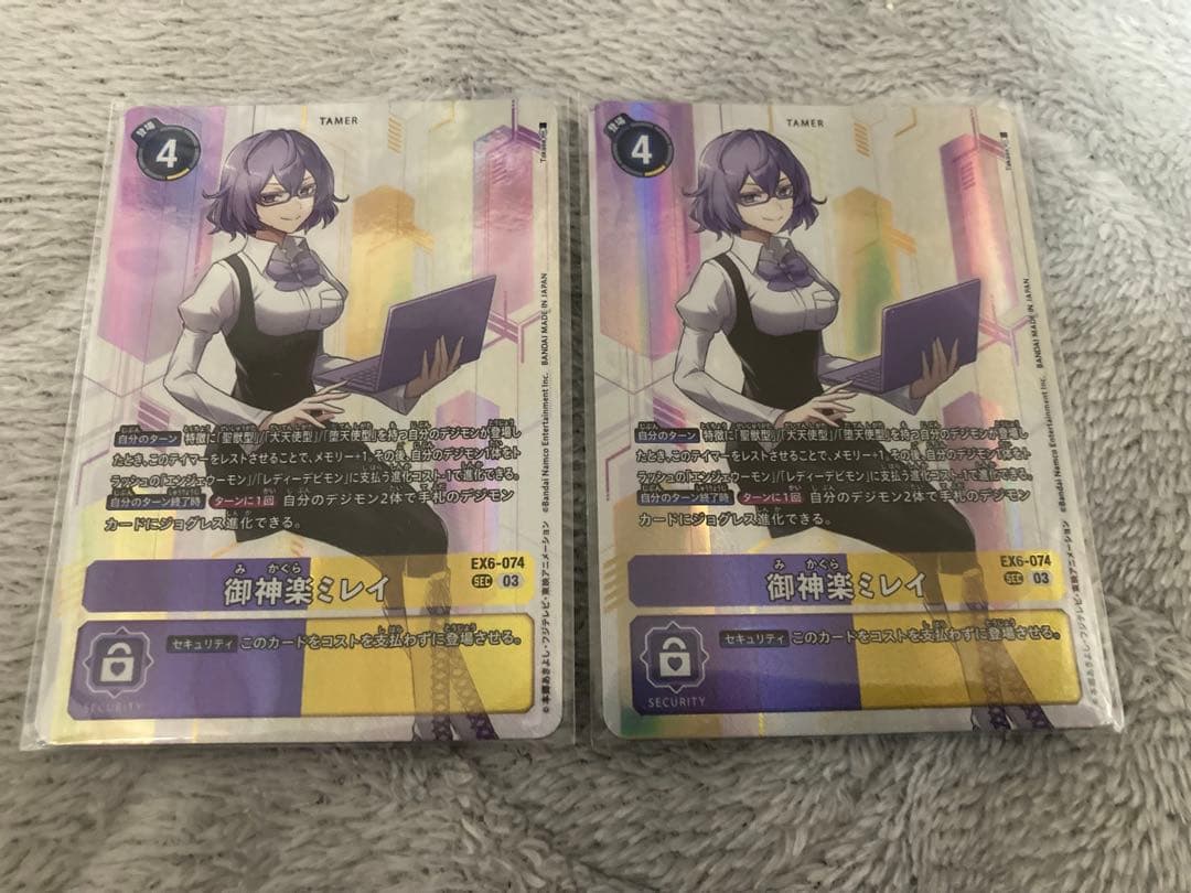 御神楽ミレイ　SEC