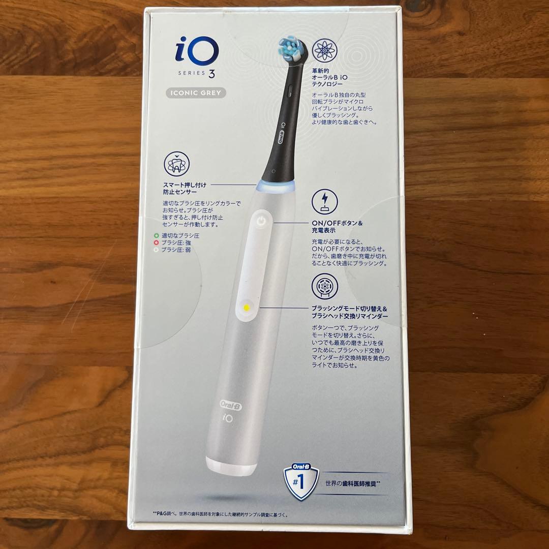 Oral-B iO Series 3 アイコニックグレー 本体＆替ブラシ3本