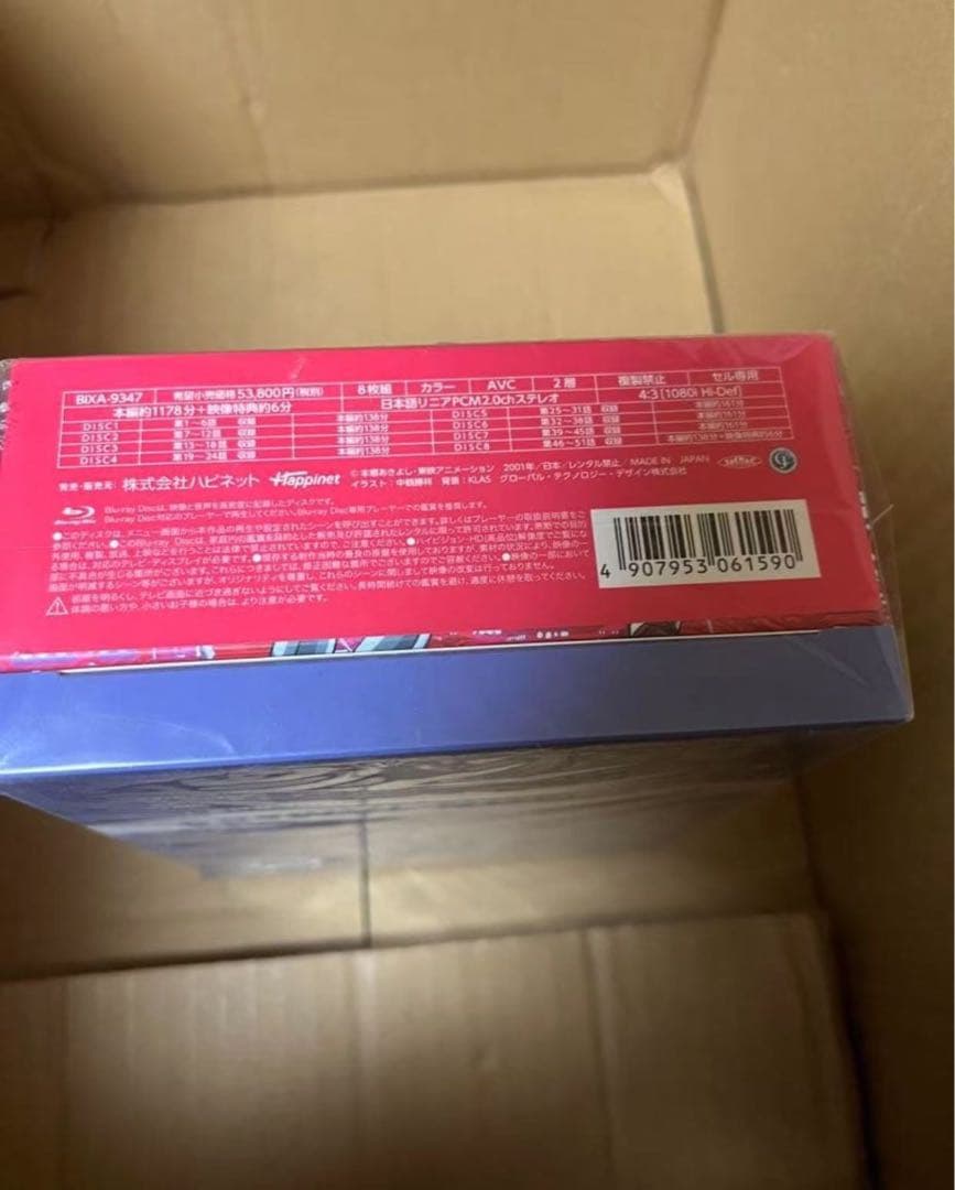 デジモンテイマーズ Blu-ray BOX [Blu-ray]