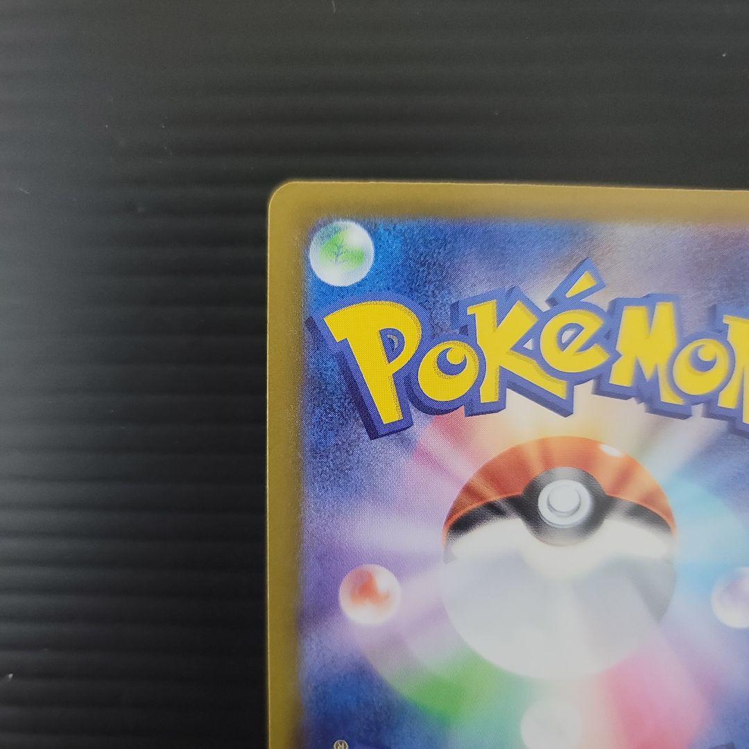 イーブイex sar2種+ブースターex sar