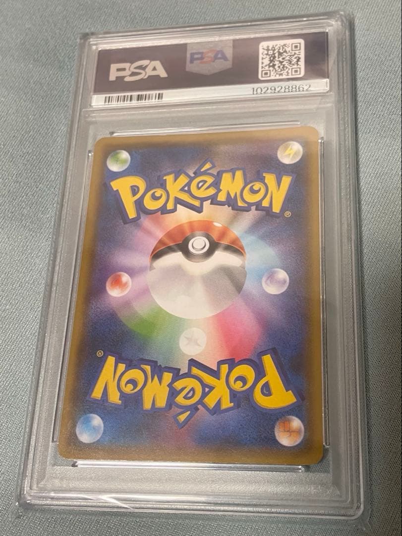 【PSA10】サーナイト gx ssr