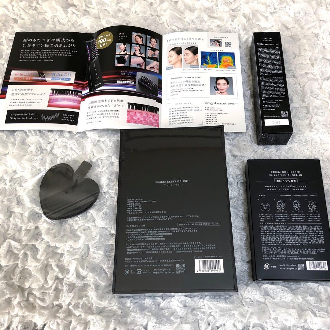正規品 Brighte ELEKI BRUSH +/ブライト エレキブラシプラス
