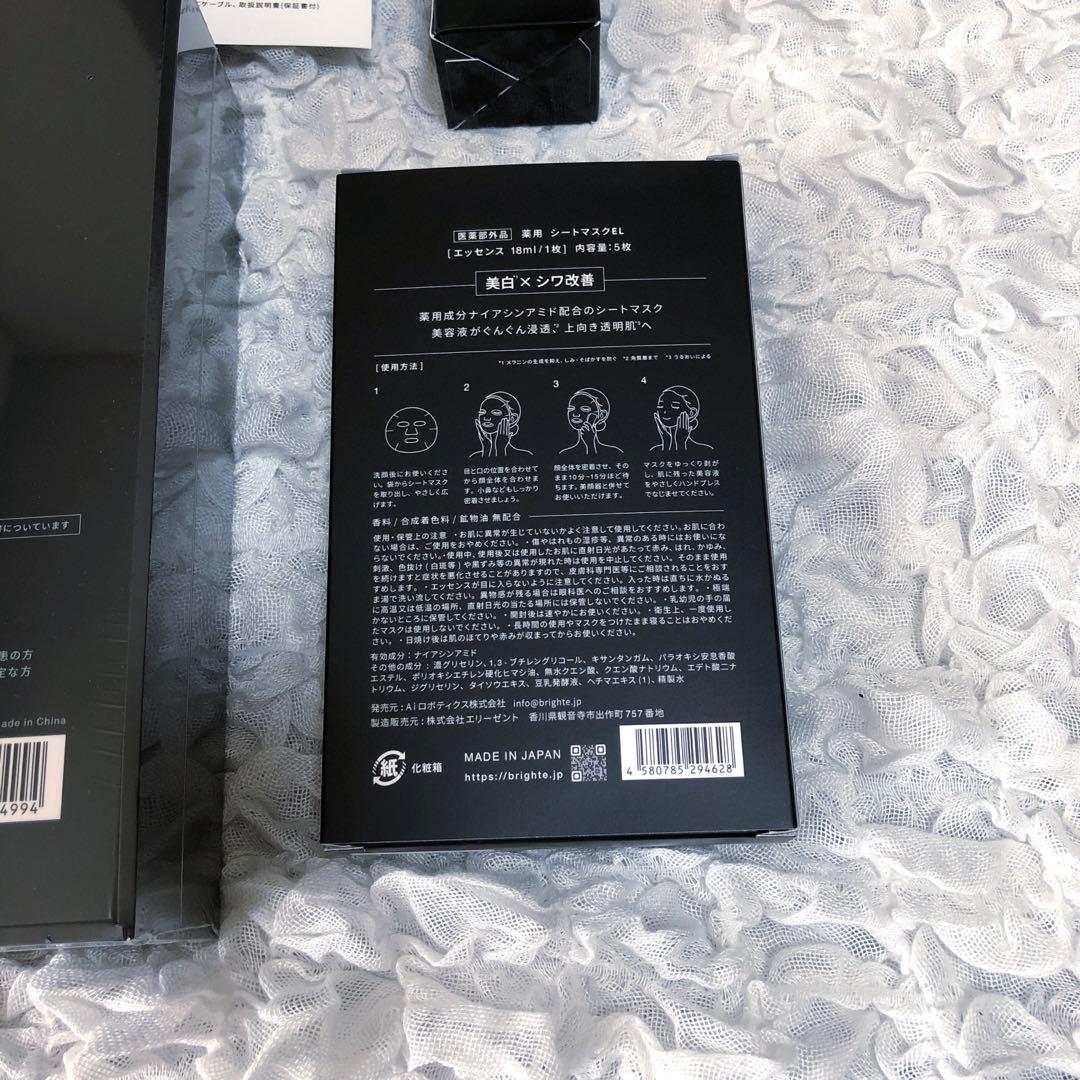 正規品 Brighte ELEKI BRUSH +/ブライト エレキブラシプラス