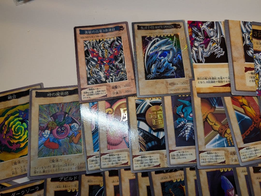 【特価②】遊戯王　バンダイ版118種＋TA2 フルコンプ！