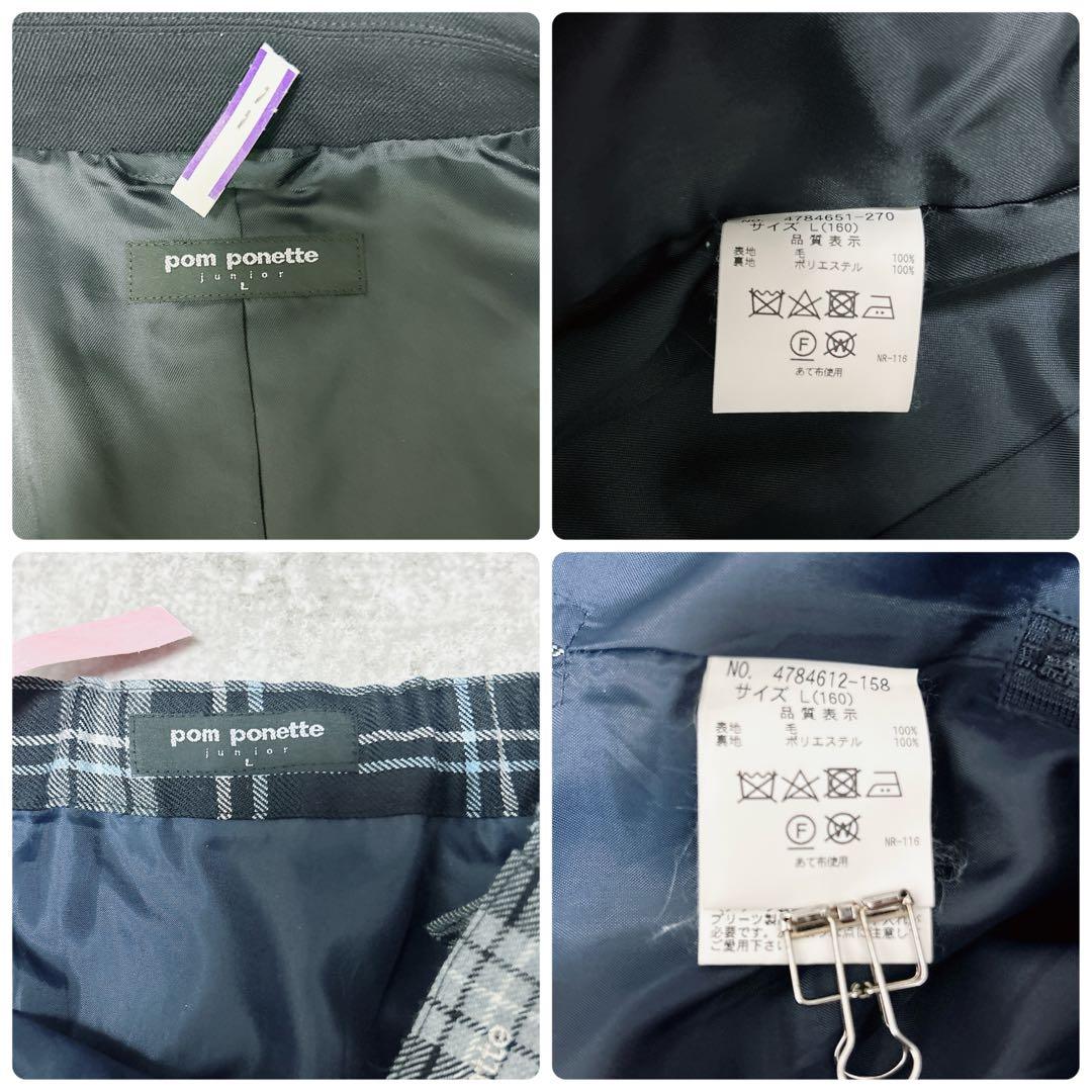 ポンポネットジュニア 卒服 セレモニー ブレザー スカートセット 160