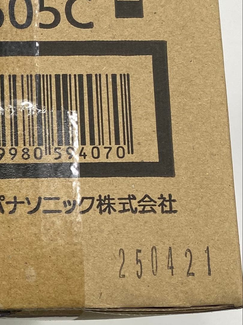 LED非常用照明器具　30形　【新品未開封】　 2台セット Panasonic