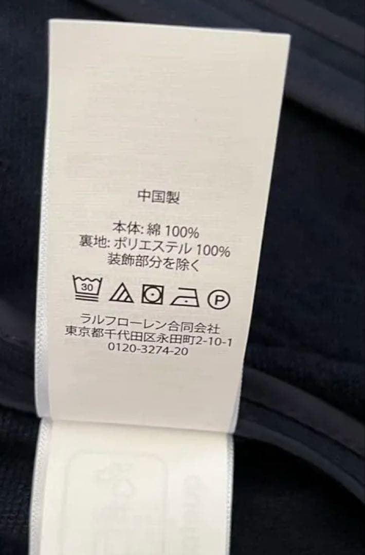 POLO RALPH LAUREN：ブレザー　テーラードジャケット