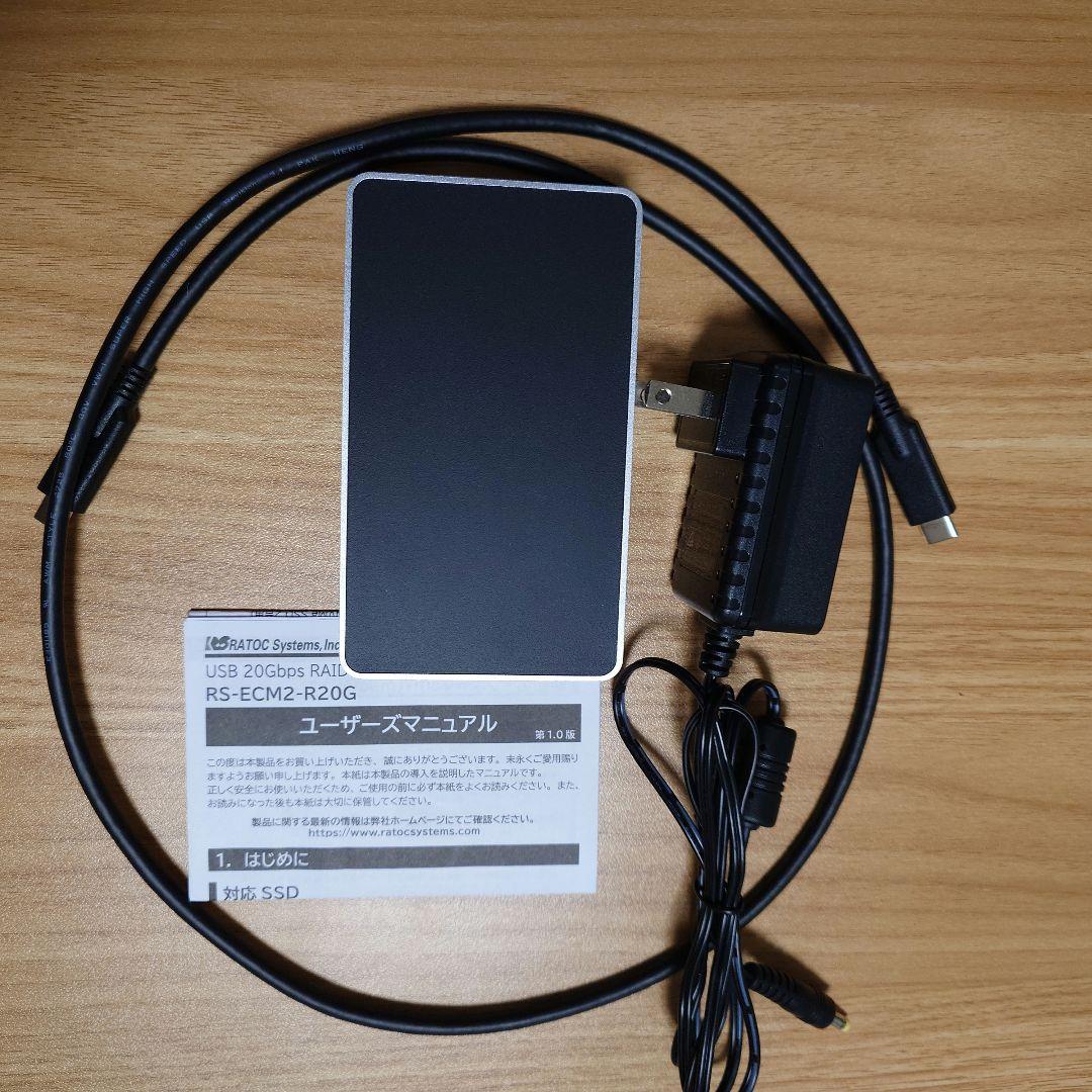 ラトックシステム　RS-ECM2-R20G 　RAID SSDケース