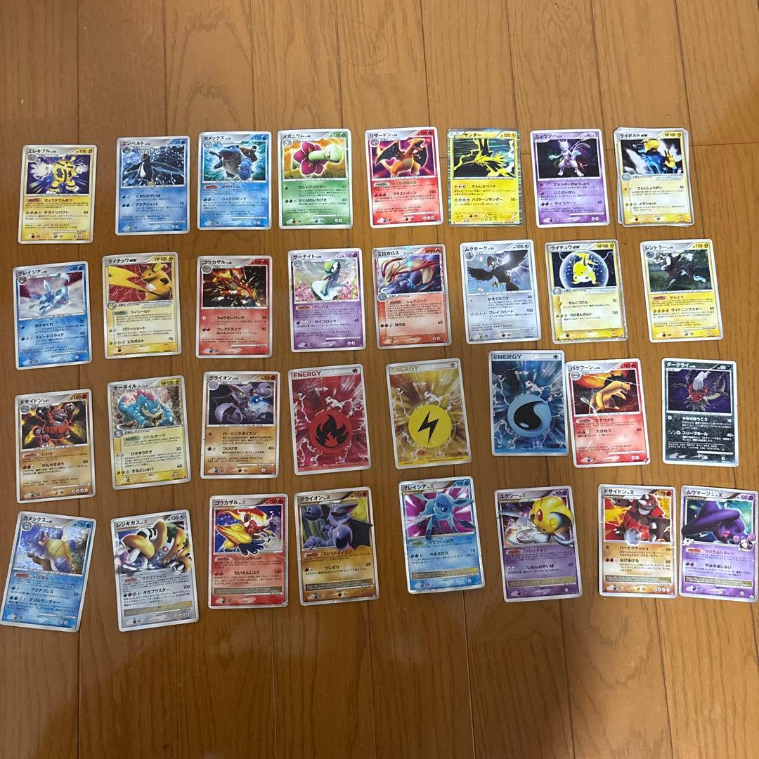 ポケモンカード 寄せ集め