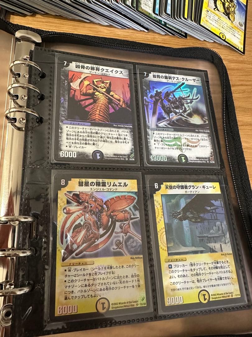 デュエルマスターズ カードセット 旧枠