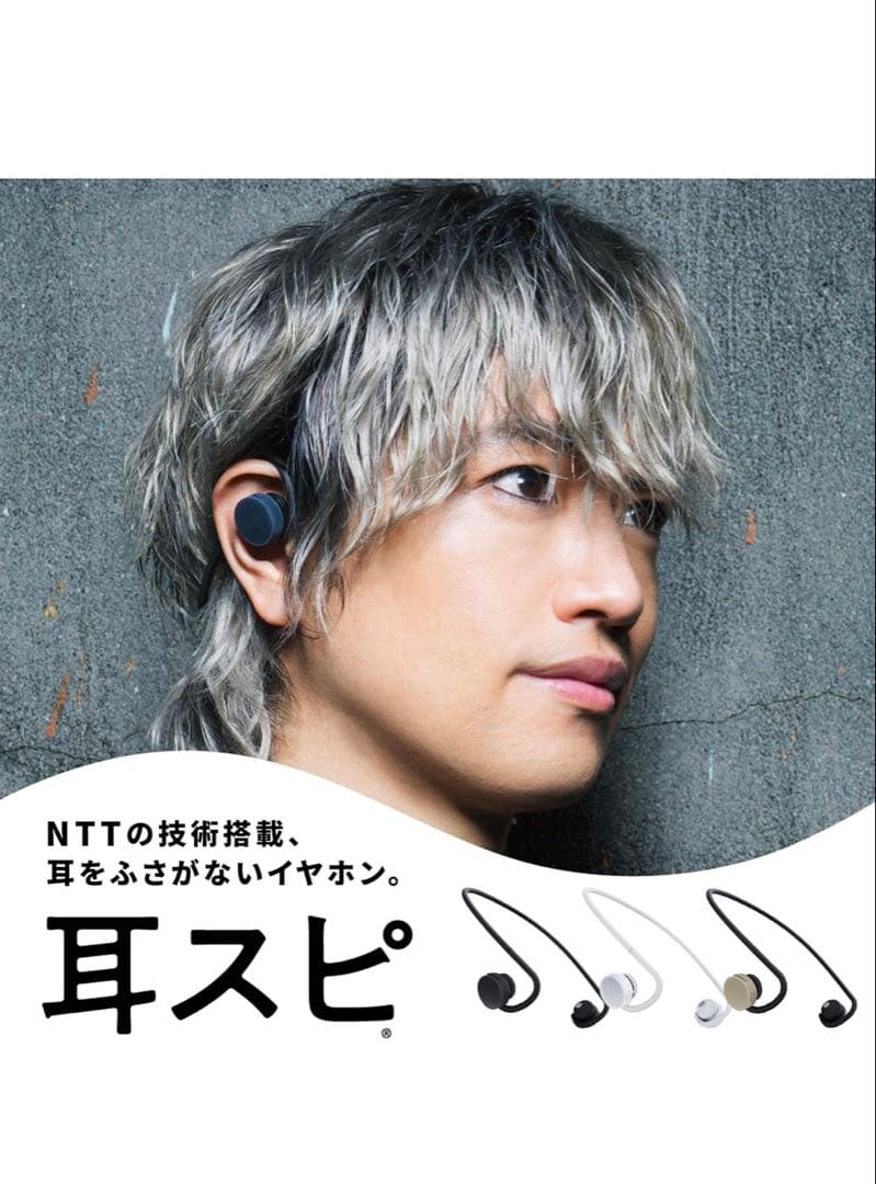 【新品未開封】num GO オンイヤースピーカー