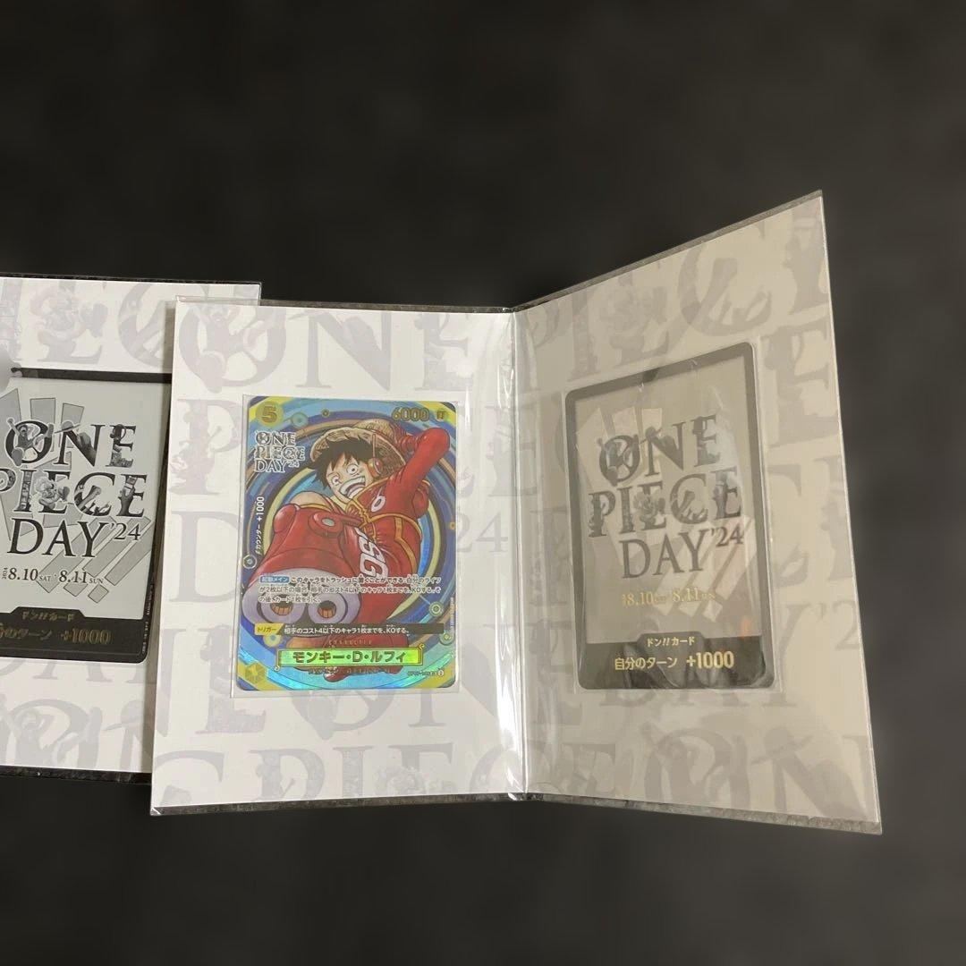 ワンピース カード カードコレクション-ONE PIECE DAY'24-