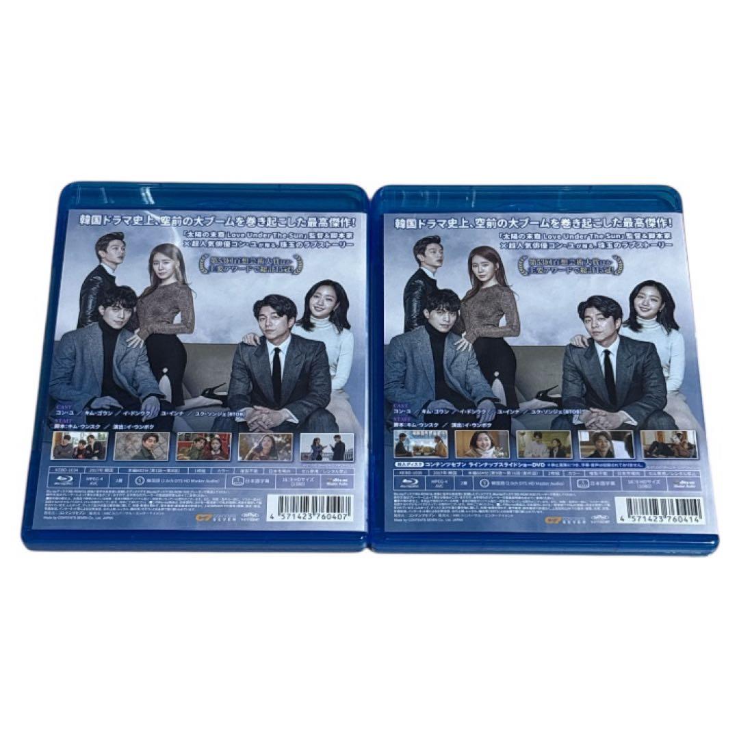 トッケビ～君がくれた愛しい日々～ スペシャルプライス版コンパクトBlu-ray