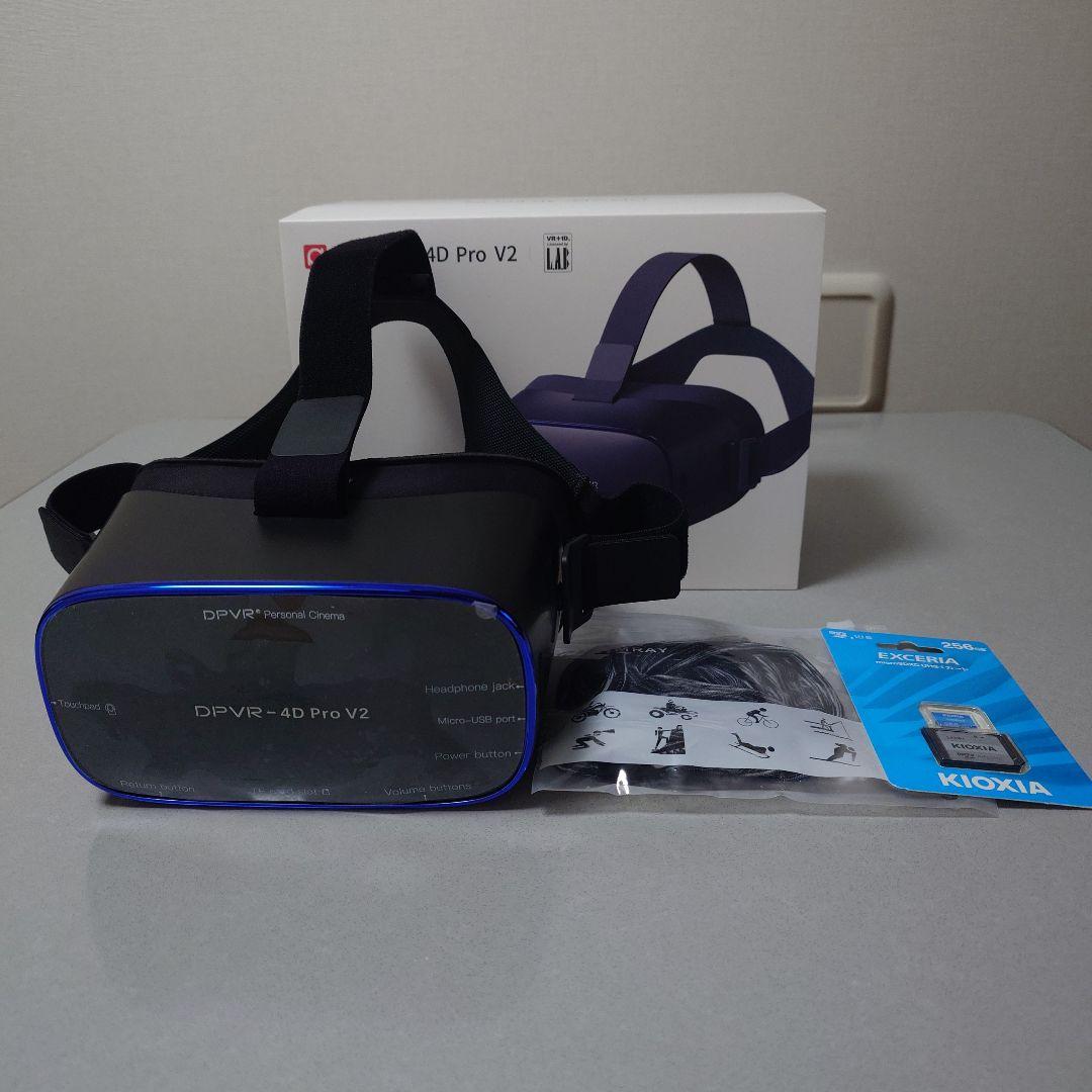 n*i様 DPVR DPVR-4D PRO V2 VRヘッドマウントディスプレイ