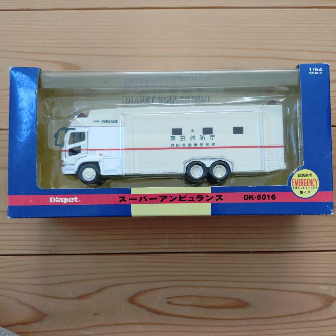 Diapet スーパーハンビュランス DK-5016 1/54