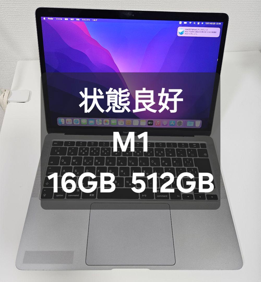 macbook air m1 16gb 512gb 電池83％