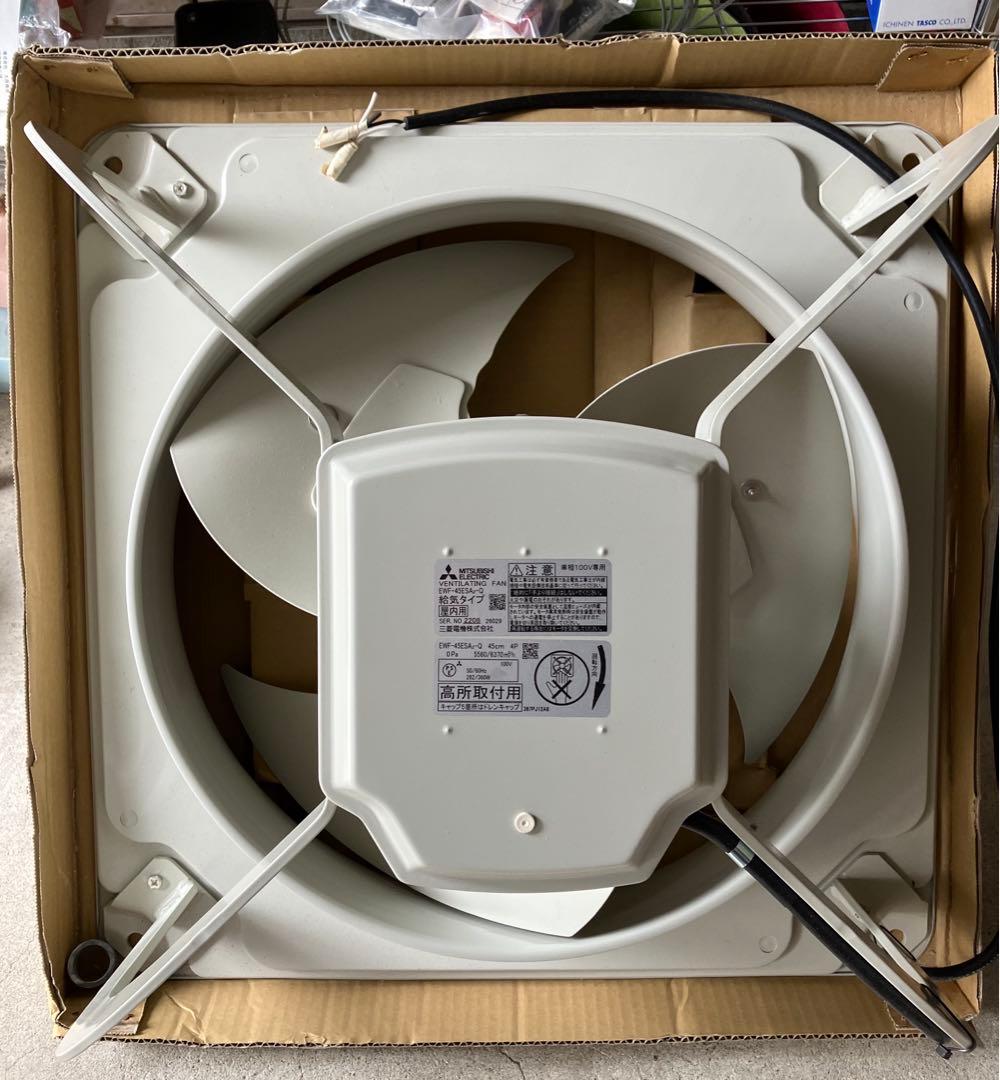 三菱電機 産業用有圧換気扇 単相100V 給気専用EWF-45ESA2-Q