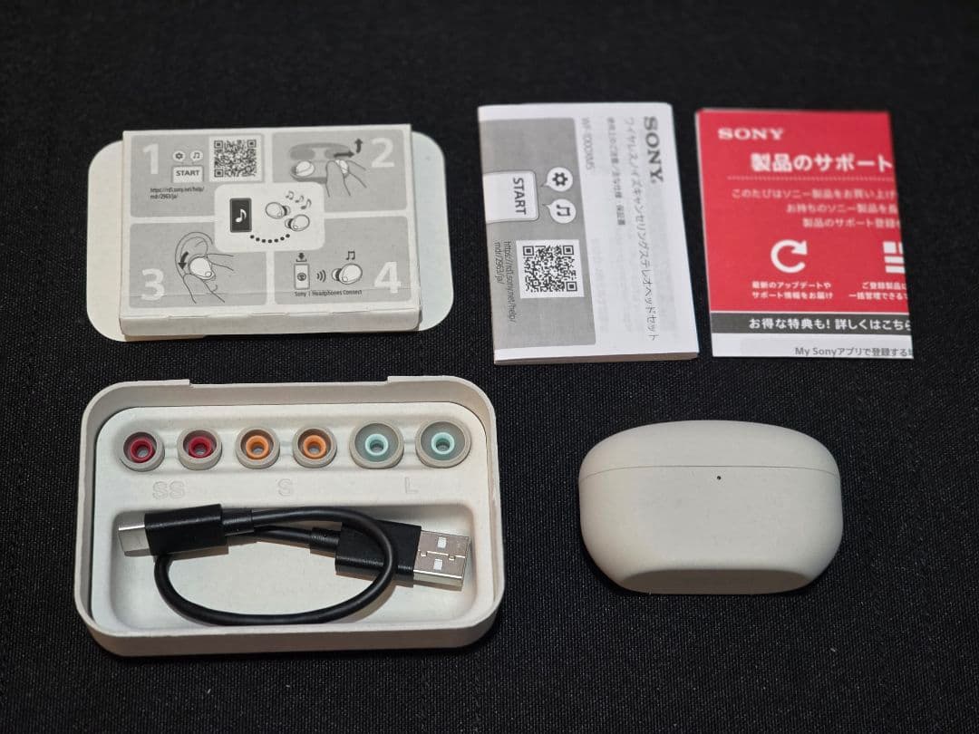 SONY WF-1000XM5 ワイヤレスイヤホン プラチナシルバー