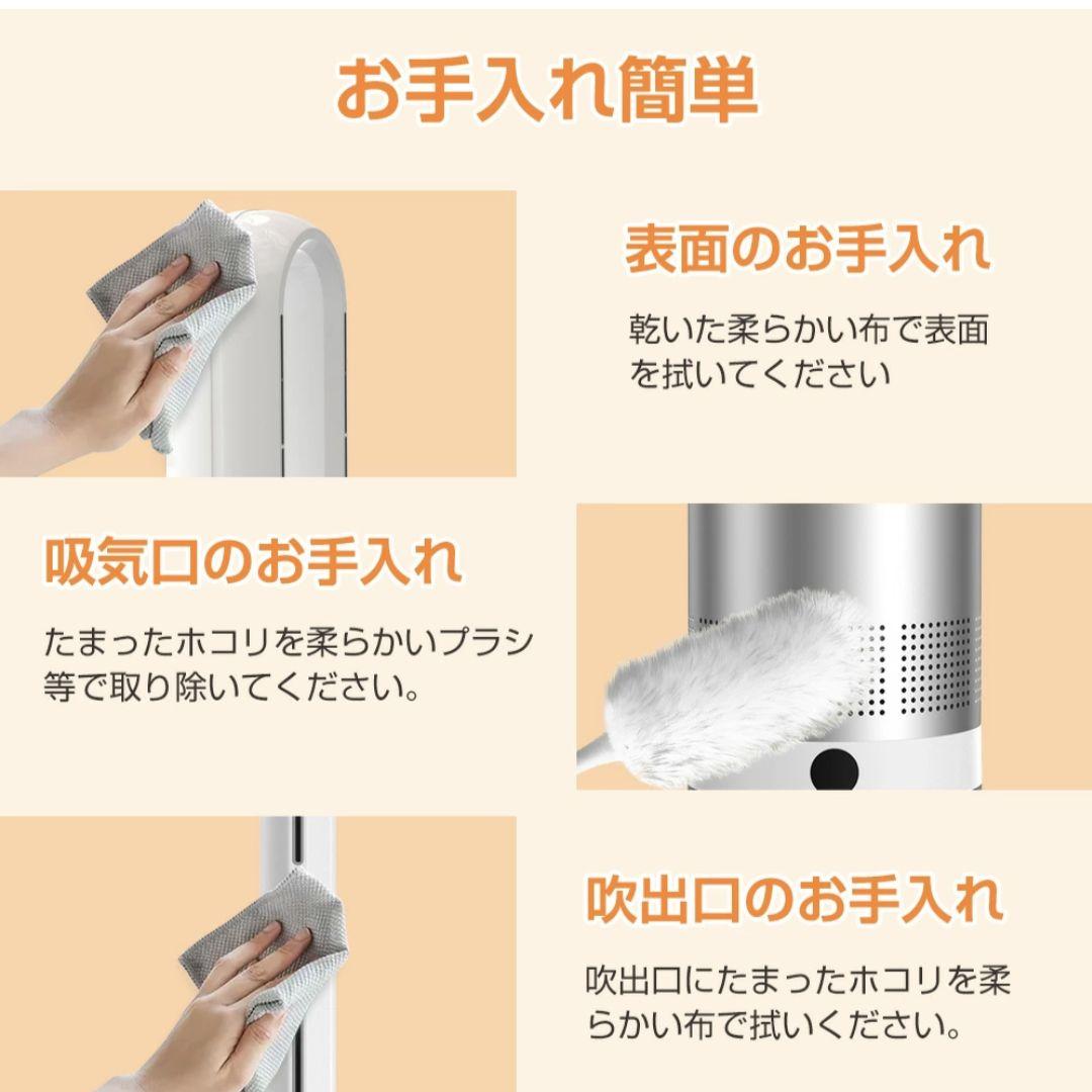 電気ファンヒーター タワーファン 羽根なし 扇風機 サーキュレーター