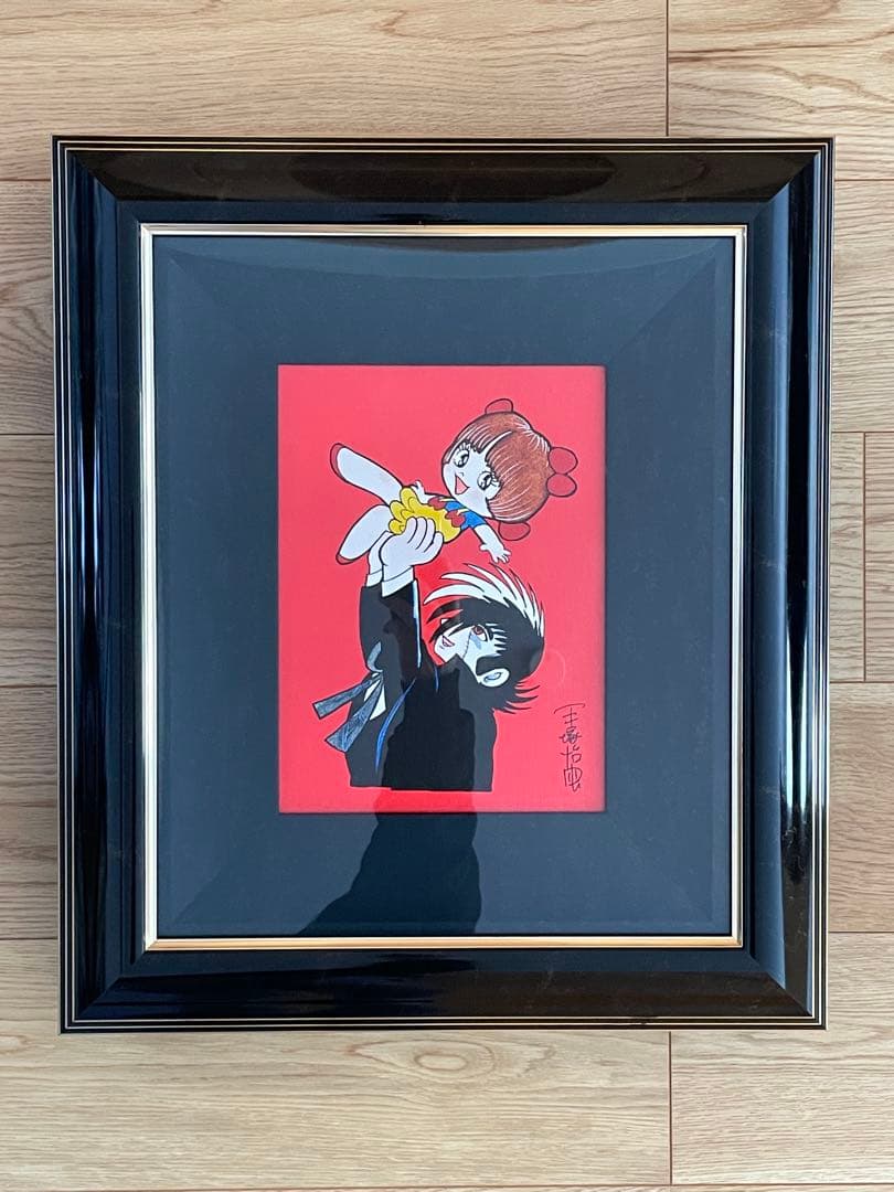 じ*む様 ピノコ還る！　ブラックジャック　手塚治虫　サイン入り