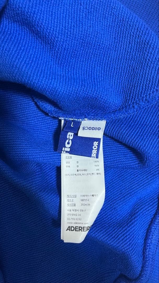 ADER error 青 長袖 スウェット