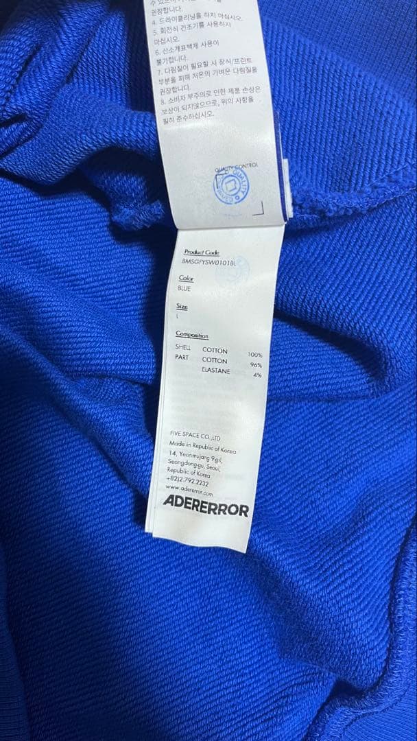 ADER error 青 長袖 スウェット