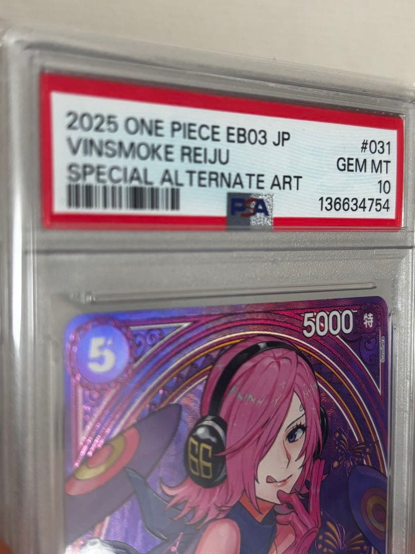 <PSA10>ヴィンスモーク・レイジュ SR-SPC [EB03-031] 希少