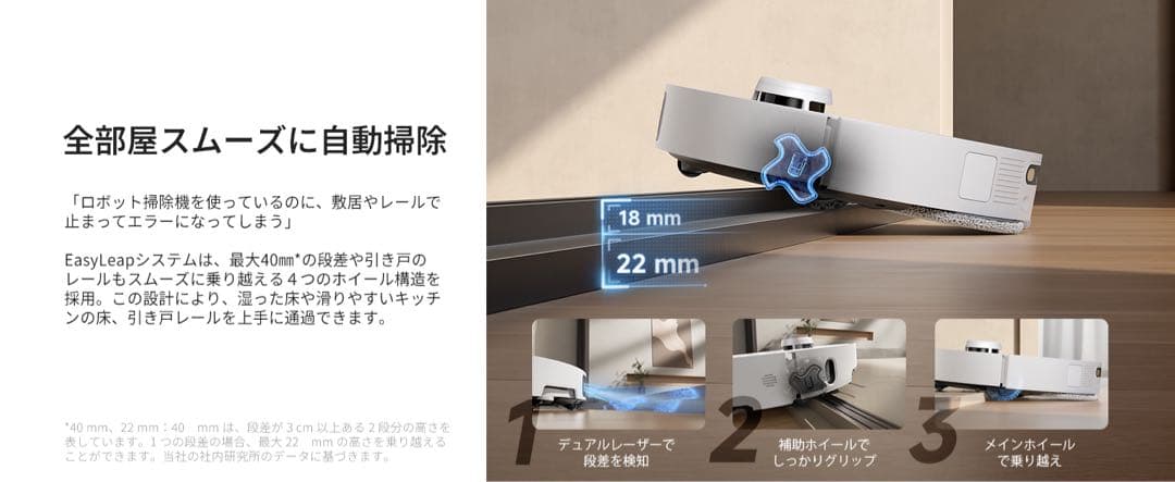 ロボット掃除機 自動ゴミ収集⭕️dreame L40s Pro Ultra⭕️