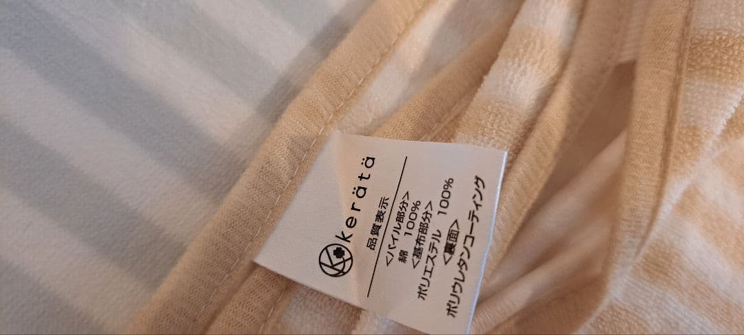 【ice】KATOJI　ミニベビーベッドハイタイプ　シーツ5点セット