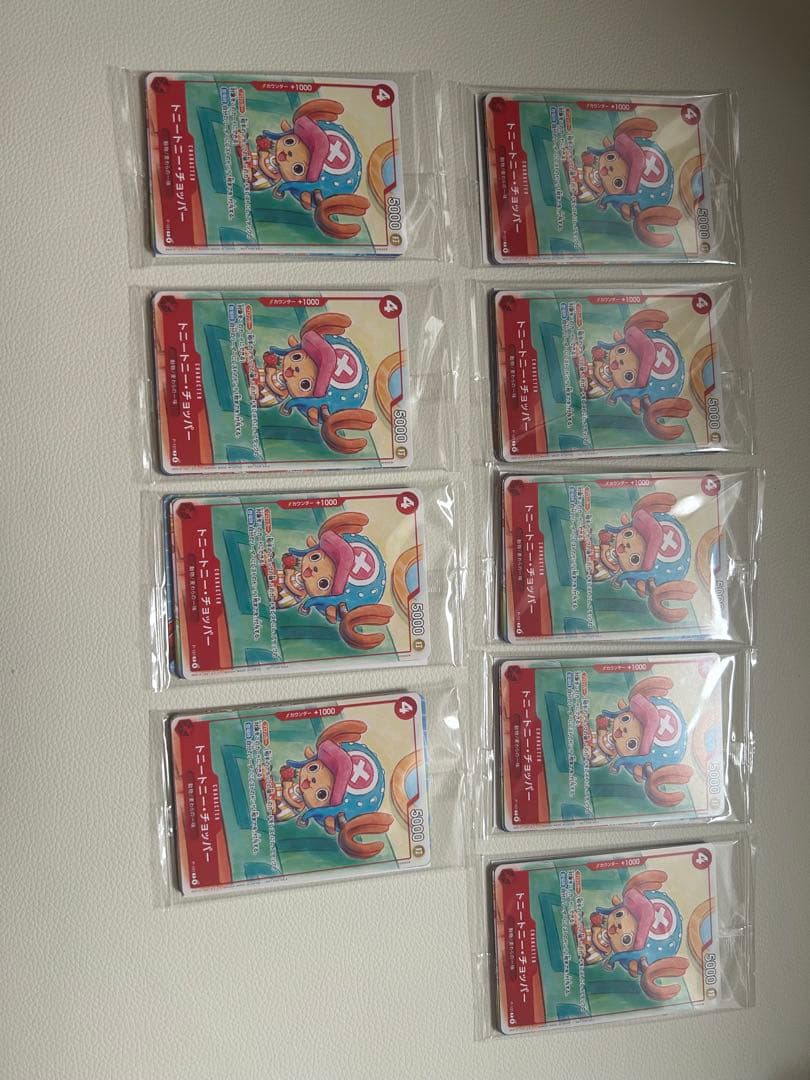 ワンピースカードゲーム　プロモーションカードセット2025　9パック