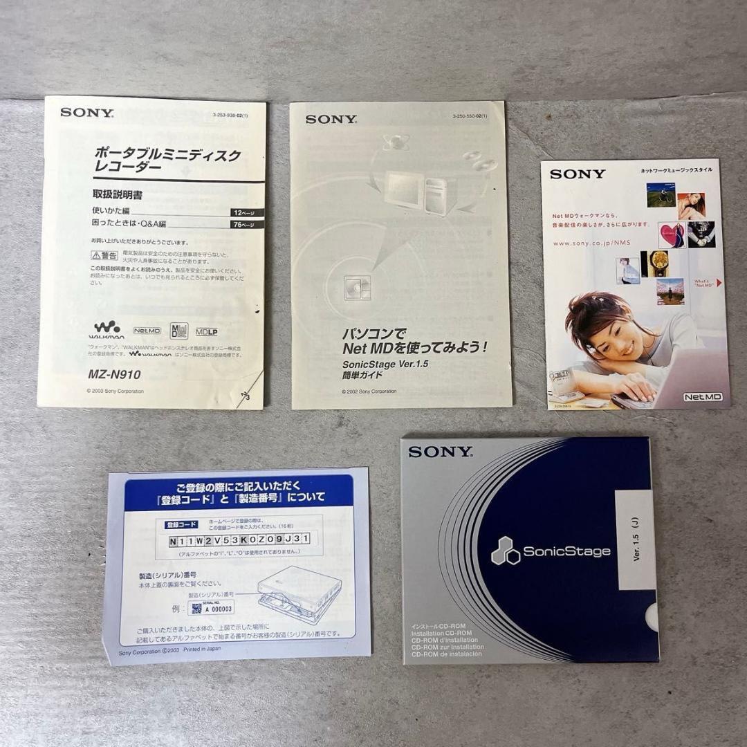 SONY ソニー MDウォークマン WALKMAN MZ-N910 シルバー