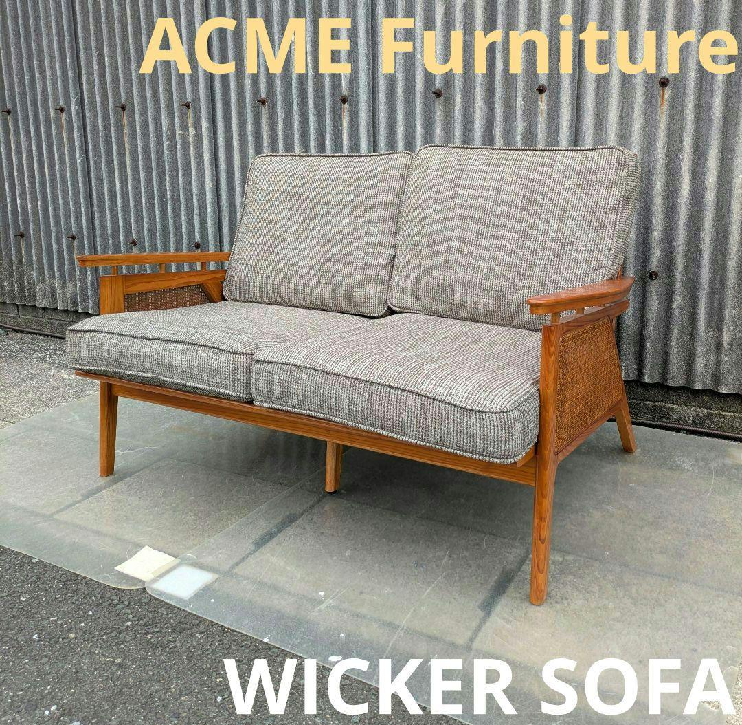 ACMEFurniture　アクメファニチャー WICKERウィッカー2Pソファ