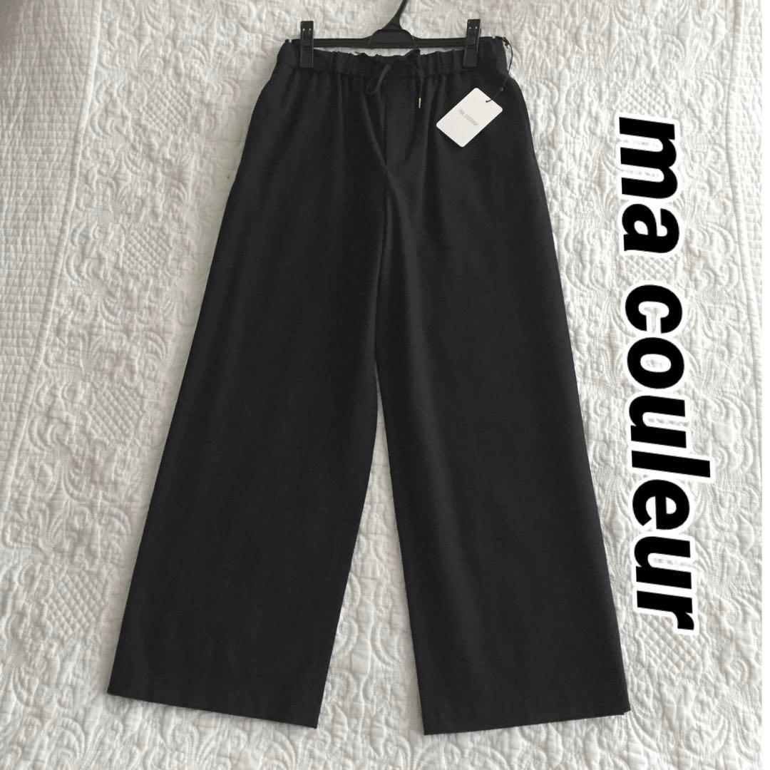 《未使用》ma couleur黒パンツ