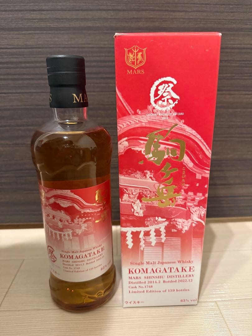 マルス シングルカスク 駒ヶ岳 2014‐2022 秩父ウイスキー祭ボトル