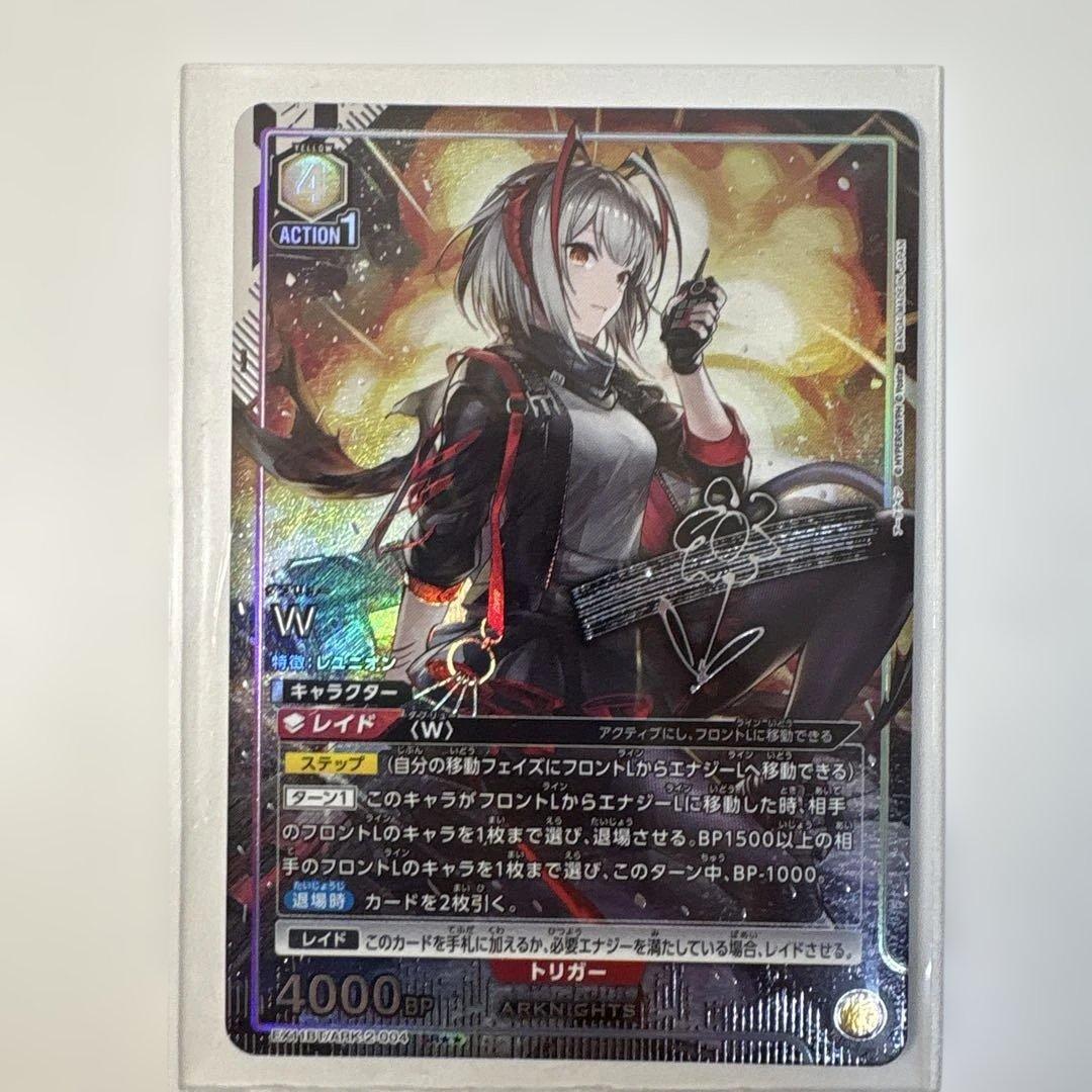 ユニオンアリーナ　パラレル　W a