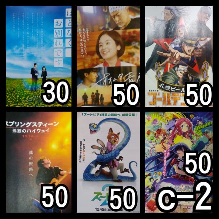 #ミーカ専用出品202508ご購入作品