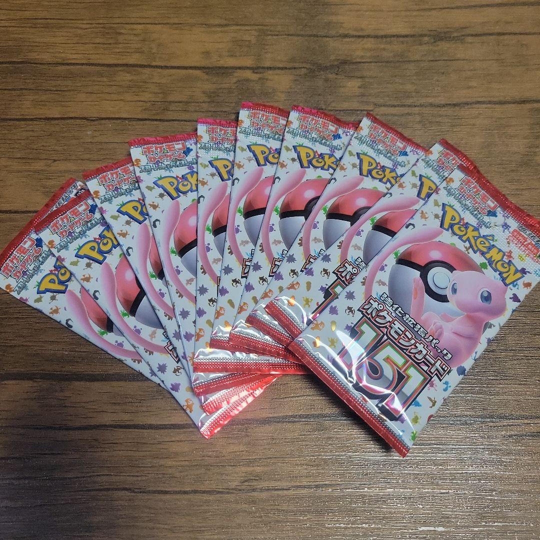 ポケモンカード151 10パック 未開封