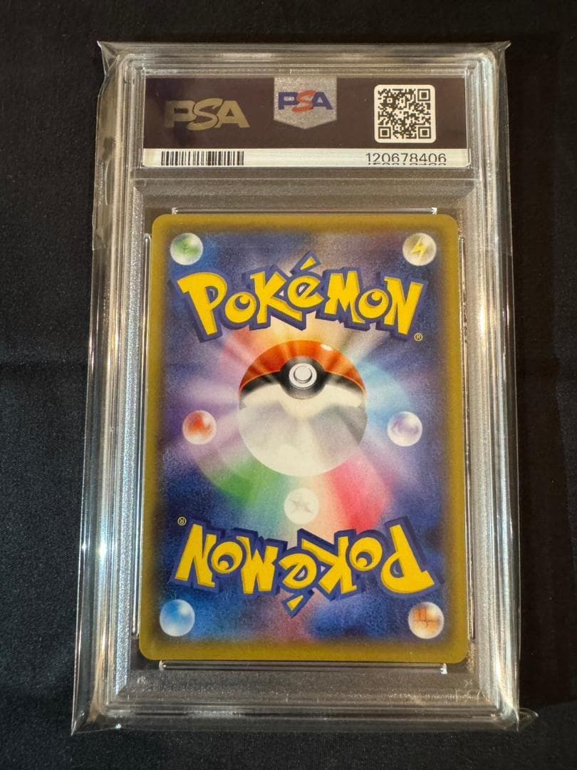 【PSA10】ゲンガーVMAX ハイクラスデッキ 002/019