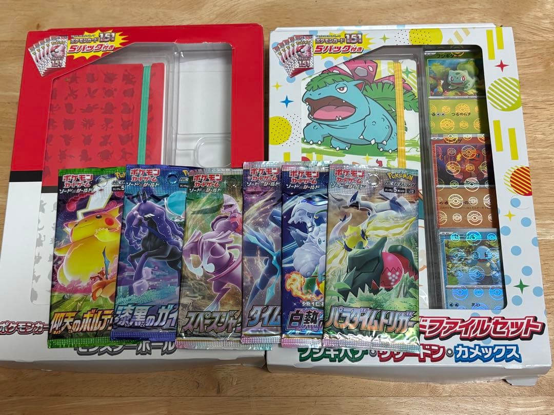 【即日配送！】 151 カードファイル　パック　まとめ売り