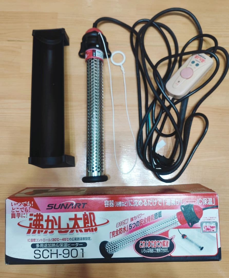 【定価34,500円】SUNART 沸かし太郎 風呂保温ヒーター SCH-901