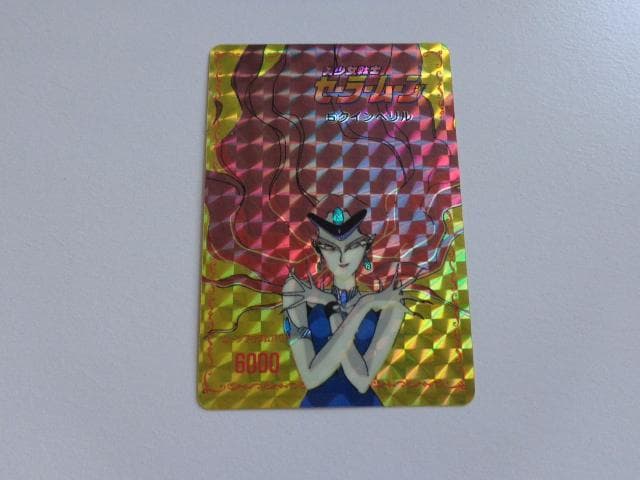 【パート1】美少女戦士セーラームーン アマダ 5 カードダス