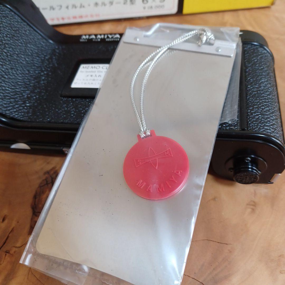 Mamiya ロールフィルム・ホルダー2型 6x9 説明書付 マミヤ