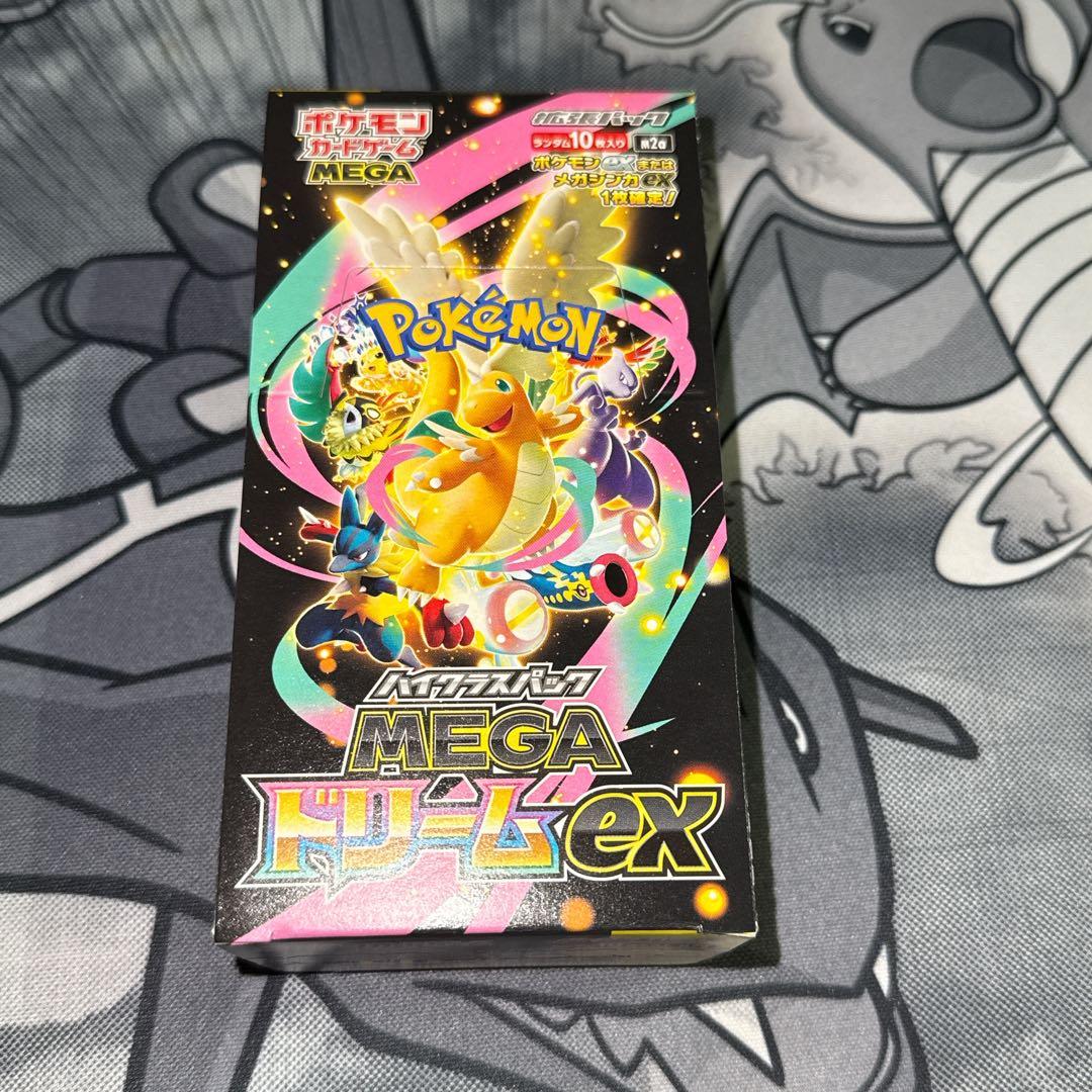 即購入⭕️ ポケモンカード メガドリーム ex 未開封 BOX ペリペリ付き 13