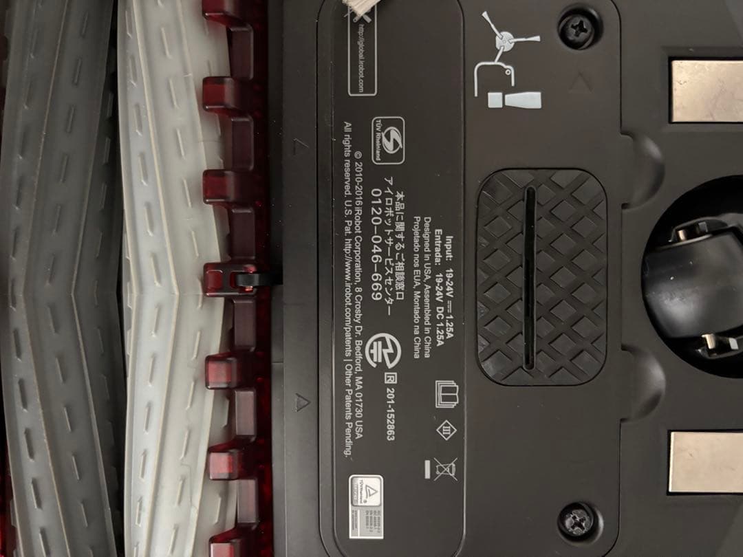 iRobot Roomba 900シリーズ ロボット掃除機本体 ブラック