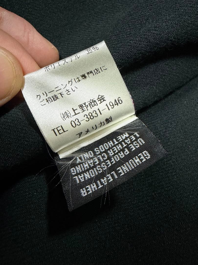 美品 schott ショット スタジャン レザー leather jacket